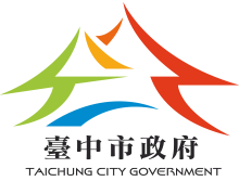臺中市政府 Logo